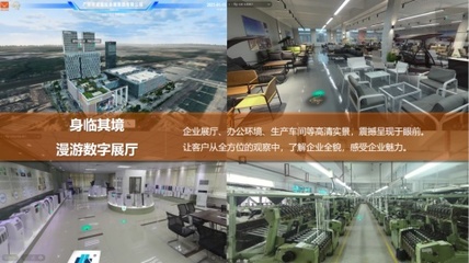 云展動(dòng)力 強(qiáng)力破解企業(yè)升級(jí)難題，助力企業(yè)完成數(shù)字化轉(zhuǎn)型