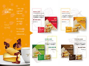 官宣 華爾食品與您相約2018長(zhǎng)沙糖酒會(huì)，共拓餅干產(chǎn)業(yè)新機(jī)遇