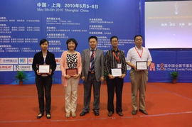 第八屆會展節(jié)事財富論壇 我司榮獲四項(xiàng)大獎提升行業(yè)標(biāo)桿