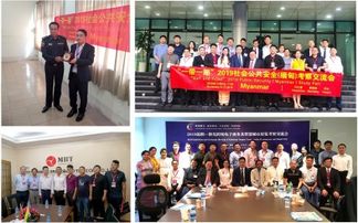 2020第三屆昆明國際消防展 聚焦智能化消防技術，引領行業新未來